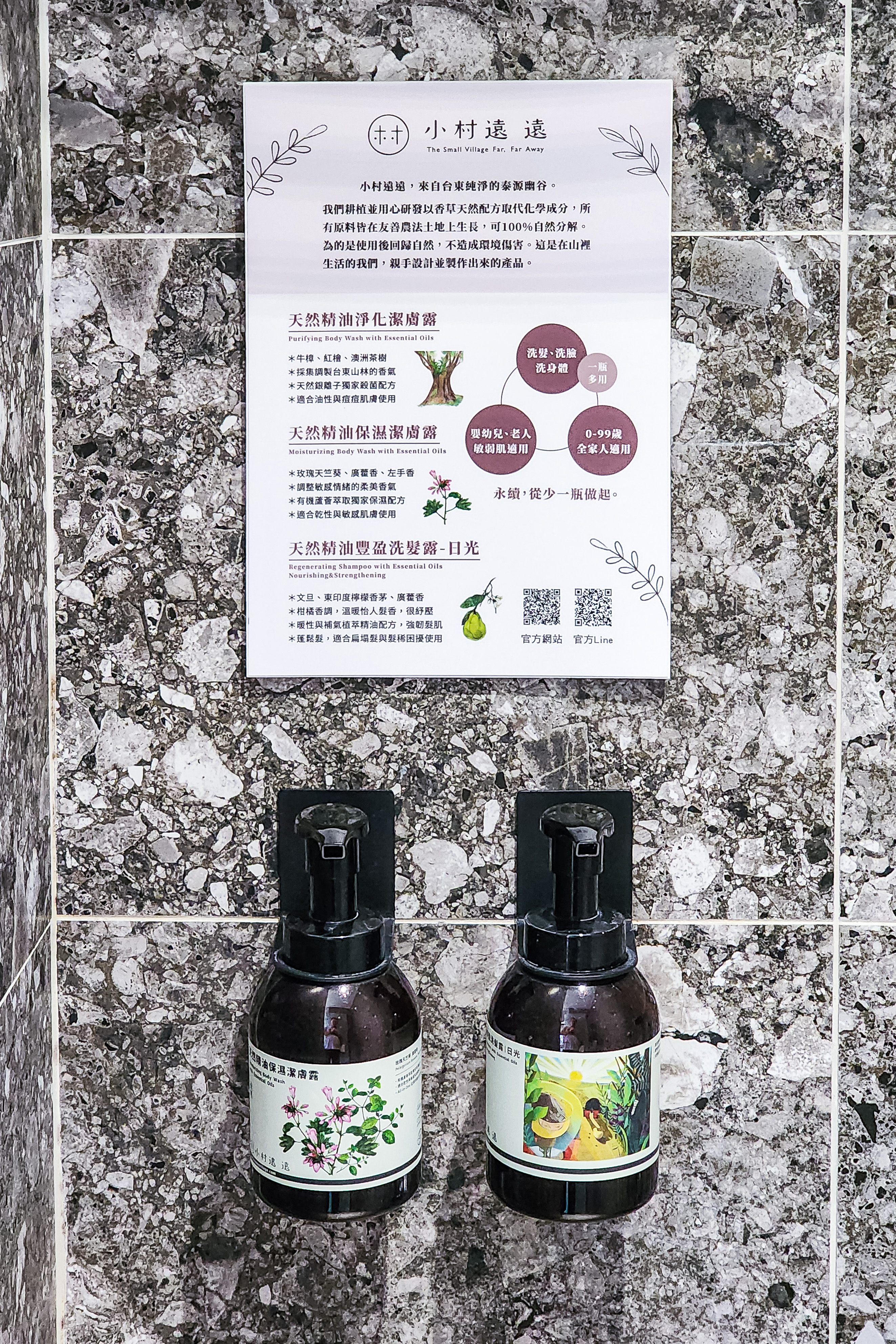 茶田關舍 貳館中的「茶月山景雙人房」客房 第6張照片